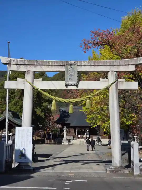飯坂八幡神社(福島県)