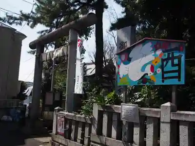 御霊神社の鳥居
