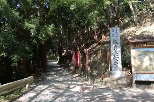 観音正寺のその他建物