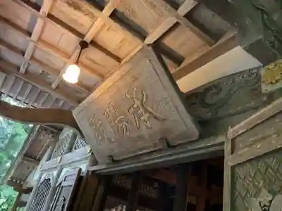 永平寺(福井県)