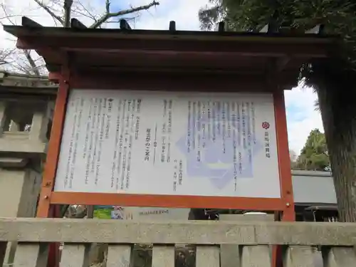 京都霊山護國神社の歴史