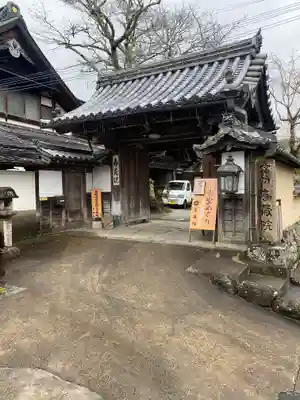喜蔵院(奈良県)
