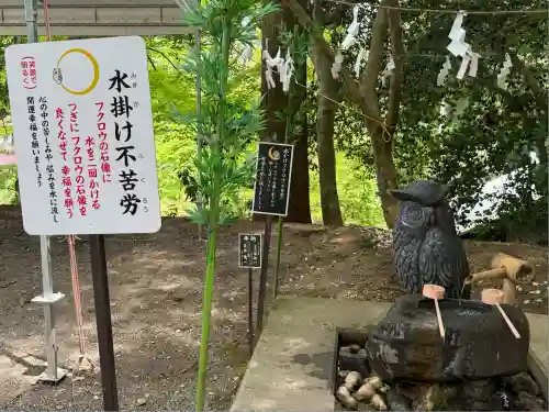 鷲子山上神社(栃木県)