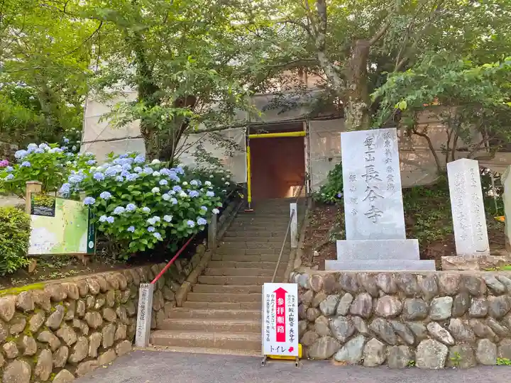 長谷寺の山門・神門