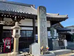 宗安寺(滋賀県)