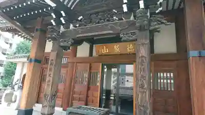 圓珠寺の本殿・本堂