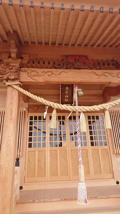 泉沢神社の本殿・本堂