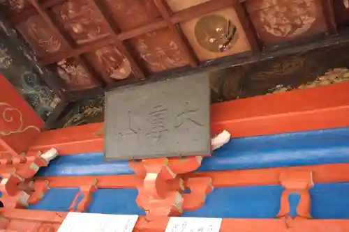 千光寺の本殿・本堂