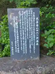 大善寺の歴史