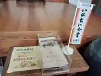 本栄寺(岡山県)