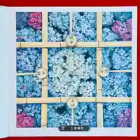 土津神社|こどもと出世の神さま(福島県)