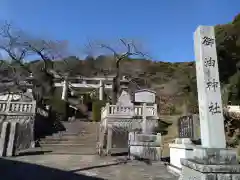 御油神社(愛知県)