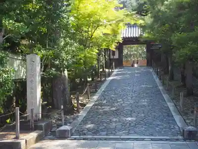 慈照寺（慈照禅寺・銀閣寺）の山門・神門
