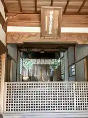 伊勢久留麻神社(兵庫県)