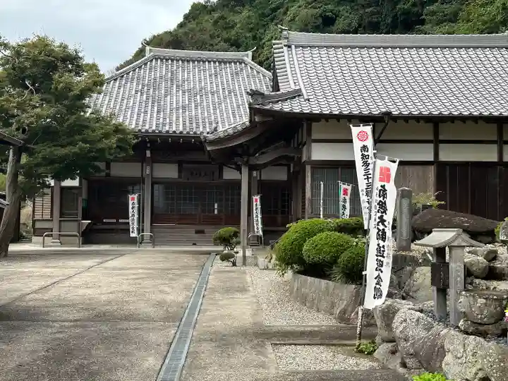 青泰山 浄土寺(愛知県)