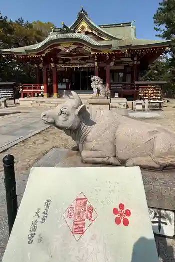 浜宮天神社の御朱印 2025年04月
