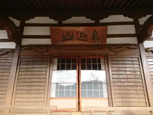 清涼寺の本殿・本堂