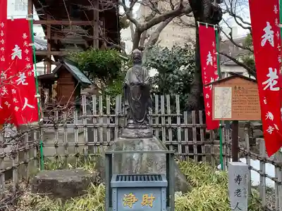 西光寺(長野県)