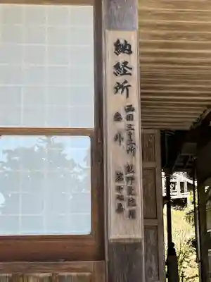 阿弥陀寺(和歌山県)