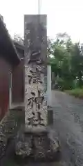 尾津神社の建物その他