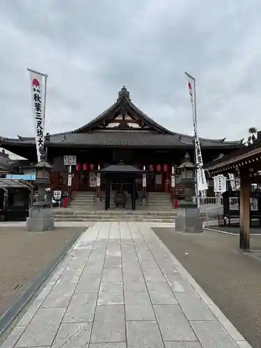 秋葉山圓通寺(愛知県)