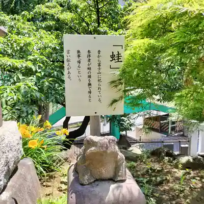 鶴見神社(神奈川県)
