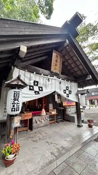 乃木神社(北海道)