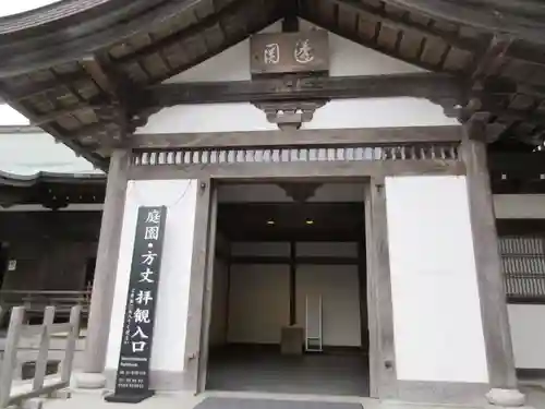 建長寺のその他建物