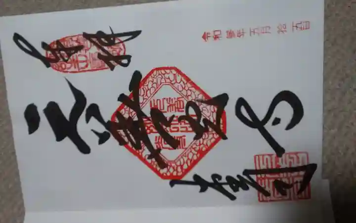 座光如来寺(元善光寺)(長野県)