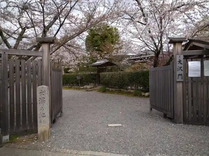 大覚寺(京都府)