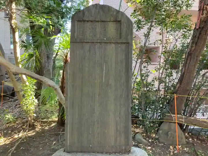 洲崎大神の{uncategorized: "未分類", other: "その他", undefined: "問題あり", building: "その他建物", grave: "お墓", sacred_gate: "鳥居", guardian: "狛犬", statue: "像", buddha: "仏像", history: "歴史", nature: "自然", garden: "庭園", animal: "動物", pagoda: "塔", temizu: "手水舎", mountain_gate: "山門・神門", sanctuary: "本殿・本堂", subordinate: "末社・摂社", art: "芸術", scenery: "景色", jizo: "地蔵", ema: "絵馬", goshuin: "御朱印", omikuji: "おみくじ", items: "授与品その他", amulet: "お守り", goshuincho: "御朱印帳", eats: "食事", festival: "お祭り", votive_dance: "神楽", shichigosan: "七五三参", wedding: "結婚式", experience: "体験その他", initially: "初詣", around: "周辺", anti_infection: "感染症対策"}