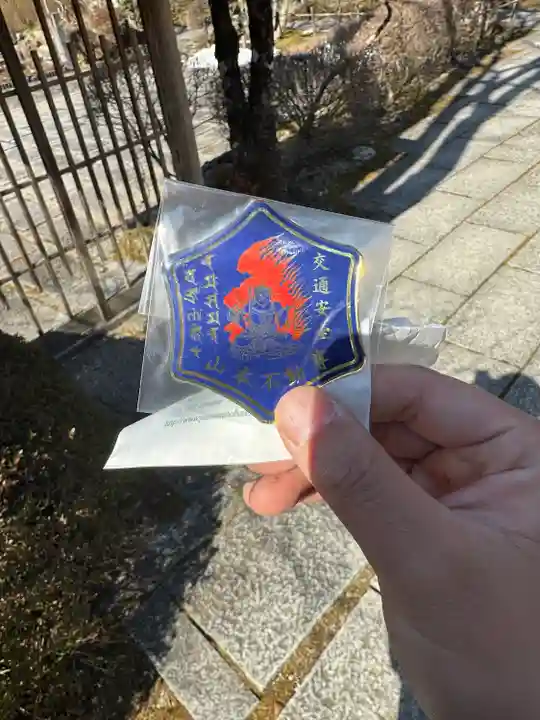 徳善院明王密寺(福島県)