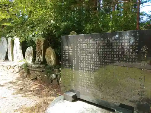 米川八幡神社(宮城県)