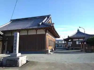 阿弥陀寺(三重県)
