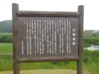 祇園社(山口県)