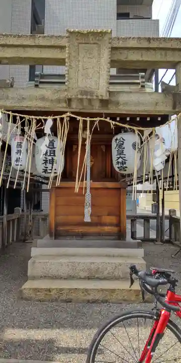 道祖神社(京都府)