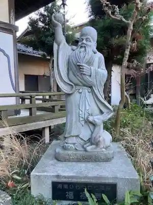 善性寺(神奈川県)