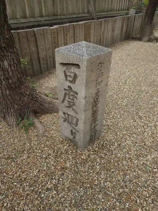 廣田神社のその他建物