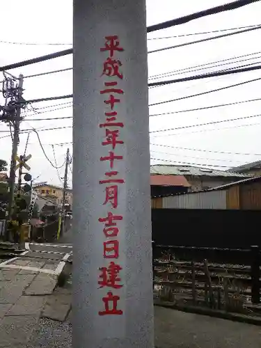 御霊神社のその他建物
