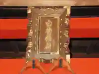 白菊稲荷(東京都)