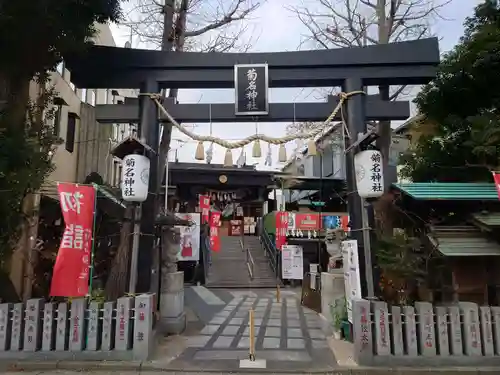 菊名神社の鳥居