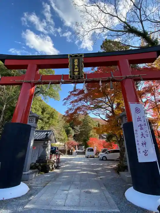 出雲大神宮(京都府)