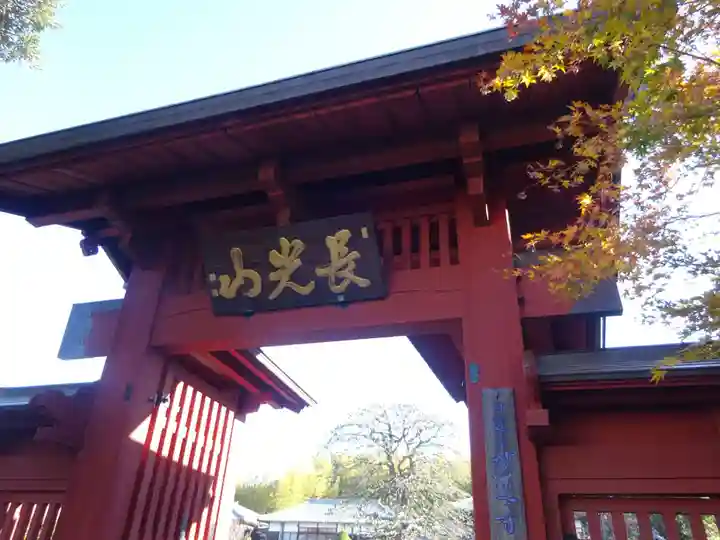 妙蓮寺の山門・神門
