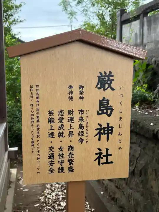 星宮神社の{uncategorized: "未分類", other: "その他", undefined: "問題あり", building: "その他建物", grave: "お墓", sacred_gate: "鳥居", guardian: "狛犬", statue: "像", buddha: "仏像", history: "歴史", nature: "自然", garden: "庭園", animal: "動物", pagoda: "塔", temizu: "手水舎", mountain_gate: "山門・神門", sanctuary: "本殿・本堂", subordinate: "末社・摂社", art: "芸術", scenery: "景色", jizo: "地蔵", ema: "絵馬", goshuin: "御朱印", omikuji: "おみくじ", items: "授与品その他", amulet: "お守り", goshuincho: "御朱印帳", eats: "食事", festival: "お祭り", votive_dance: "神楽", shichigosan: "七五三参", wedding: "結婚式", experience: "体験その他", initially: "初詣", around: "周辺", anti_infection: "感染症対策"}