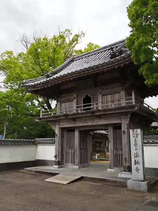 法輪寺の山門・神門