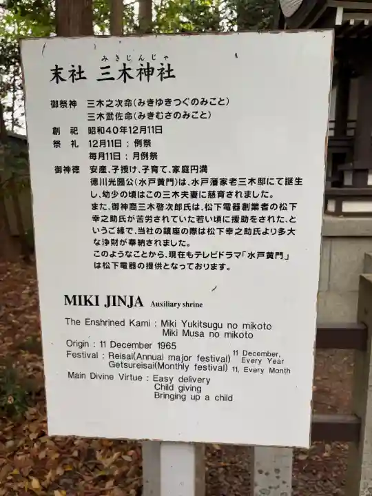 常磐神社の{uncategorized: "未分類", other: "その他", undefined: "問題あり", building: "その他建物", grave: "お墓", sacred_gate: "鳥居", guardian: "狛犬", statue: "像", buddha: "仏像", history: "歴史", nature: "自然", garden: "庭園", animal: "動物", pagoda: "塔", temizu: "手水舎", mountain_gate: "山門・神門", sanctuary: "本殿・本堂", subordinate: "末社・摂社", art: "芸術", scenery: "景色", jizo: "地蔵", ema: "絵馬", goshuin: "御朱印", omikuji: "おみくじ", items: "授与品その他", amulet: "お守り", goshuincho: "御朱印帳", eats: "食事", festival: "お祭り", votive_dance: "神楽", shichigosan: "七五三参", wedding: "結婚式", experience: "体験その他", initially: "初詣", around: "周辺", anti_infection: "感染症対策"}