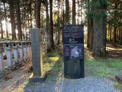 山宮浅間神社のその他建物