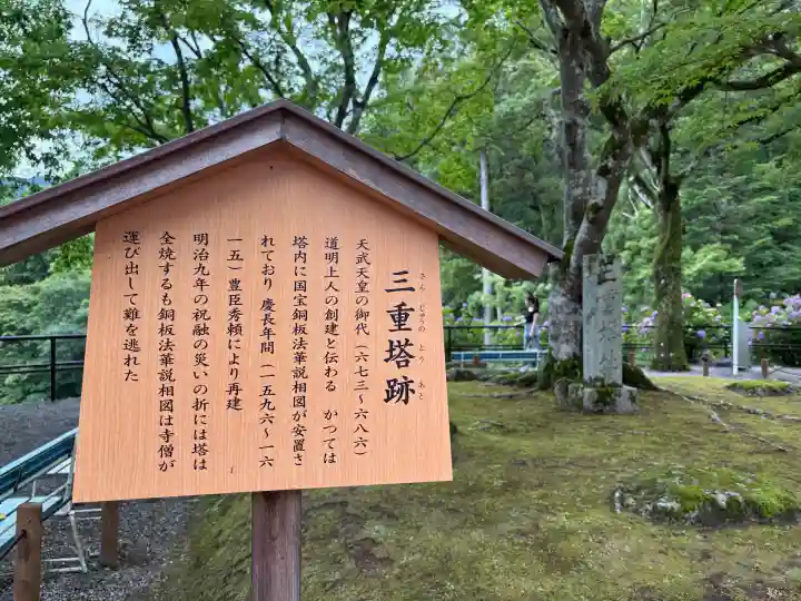 長谷寺(奈良県)