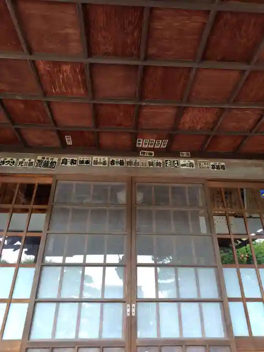 神宮寺(群馬県)