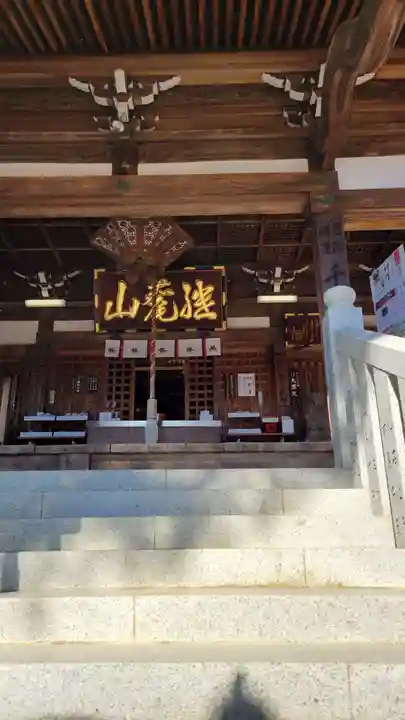 犬山寂光院(愛知県)